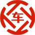 河西堡昇腾云汽车抵押贷款公司 